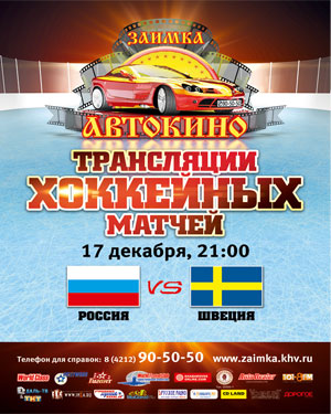 БАННЕР